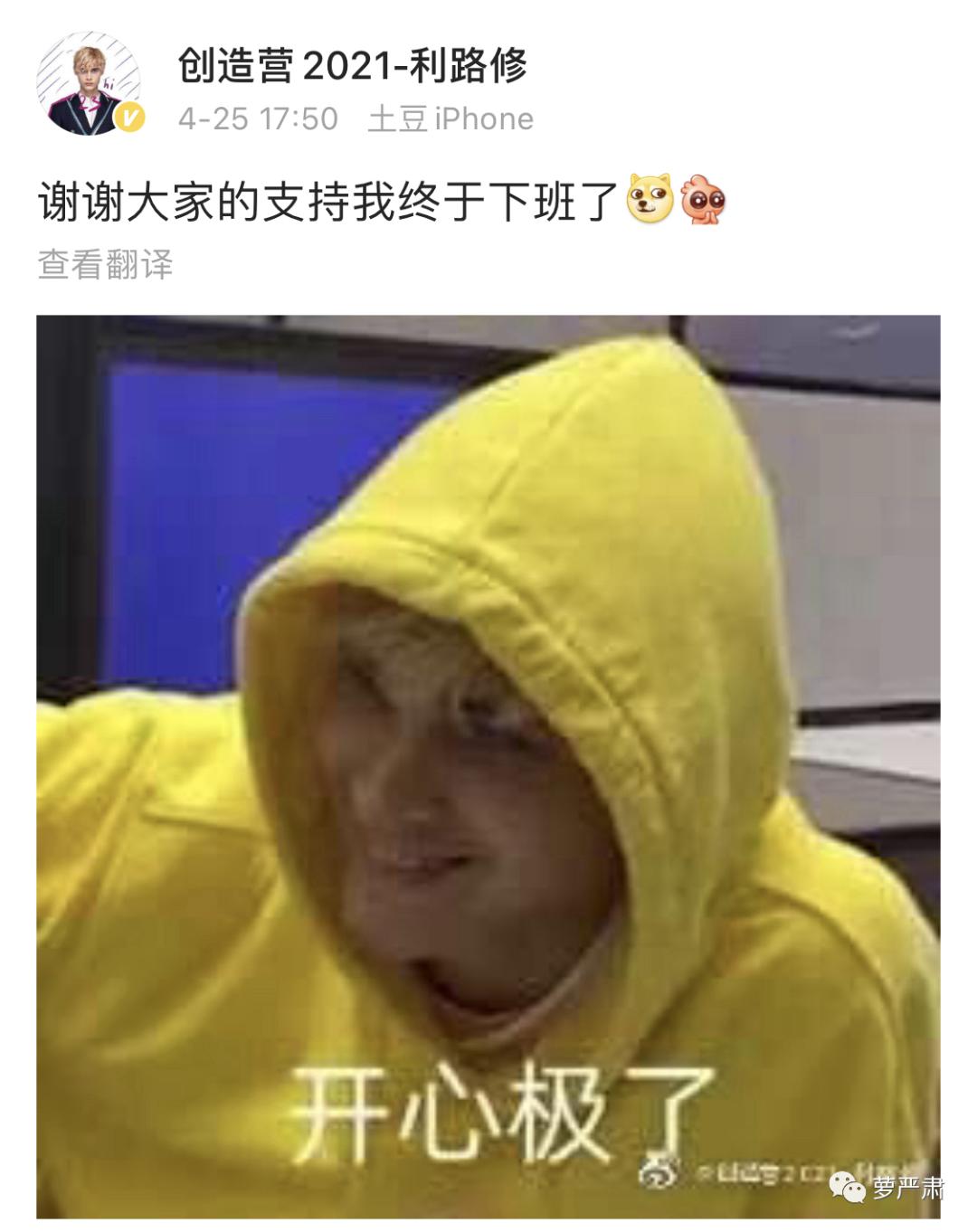 利路修身高体重,利路修身