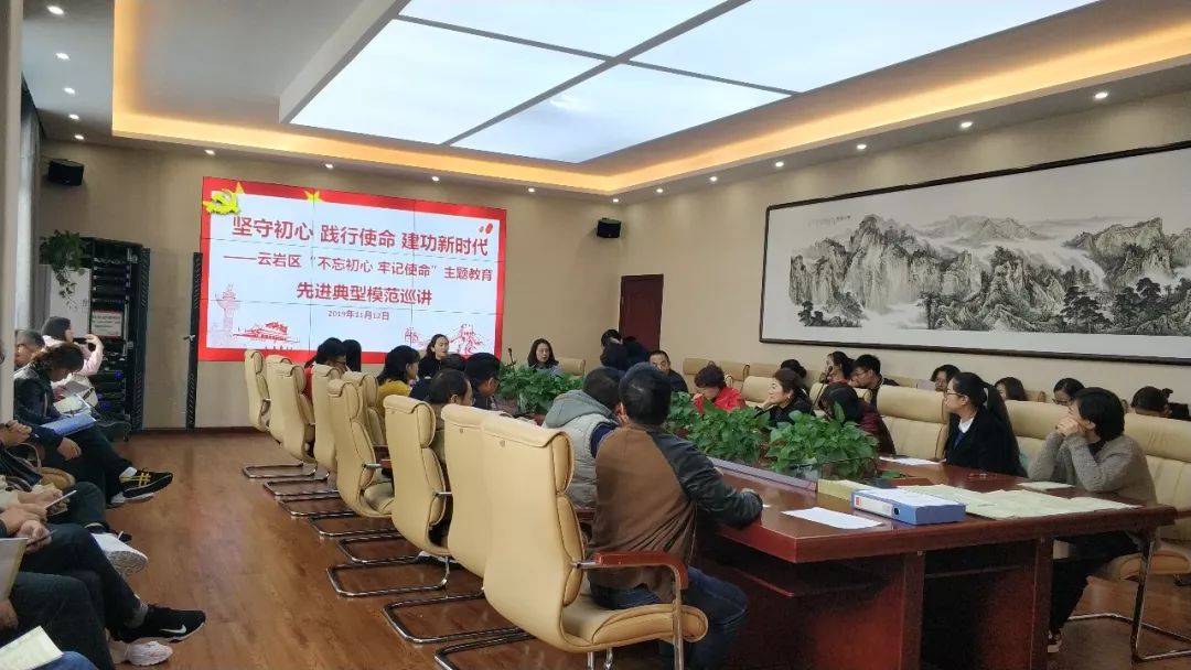 不忘初心牢记使命教育工作者事迹,主题教育不忘初心牢记使命宣讲会