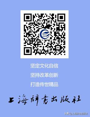 特别全的成语词典,主题讲座是什么