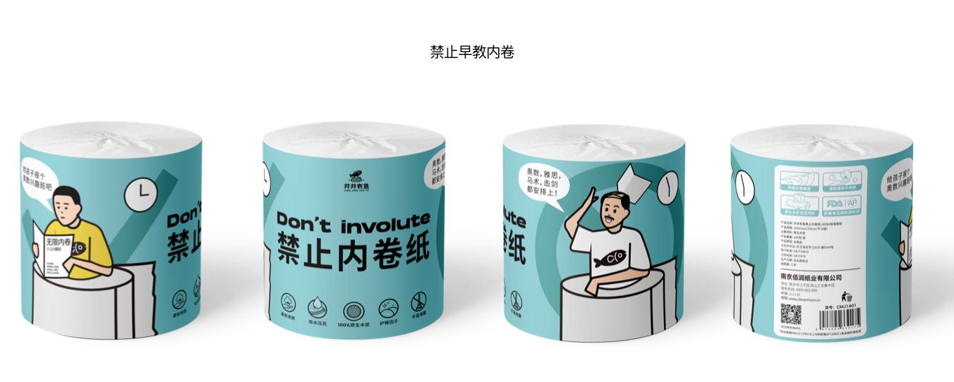 洁云洁柔维达心相印清风哪个好用,心相印洁柔清风纸和维达纸哪个好