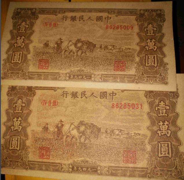 人民币为什么没有大额钞票,人民币为什么不做成大额钞票