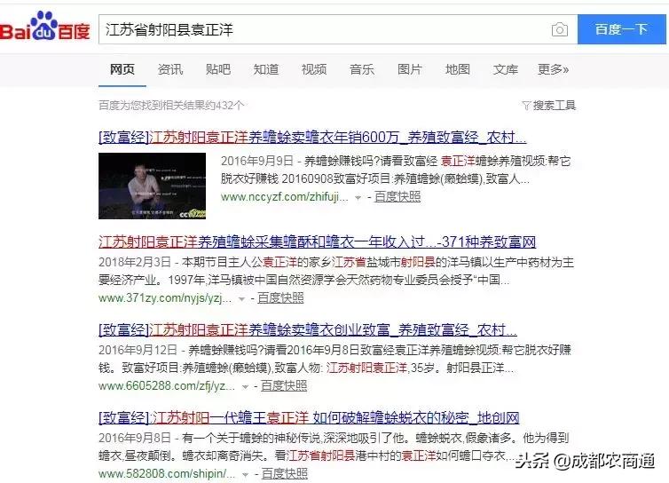 癞蛤蟆身上的白浆和皮是珍贵的中药材！一斤能卖上万元