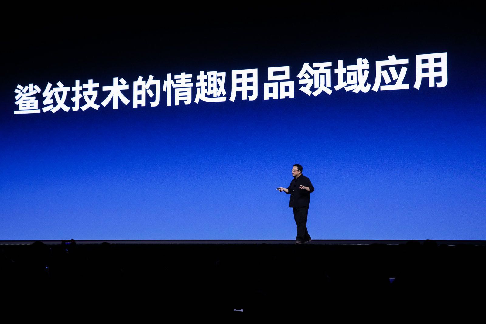 老罗评罗永浩直播,罗永浩老人与海黑科技