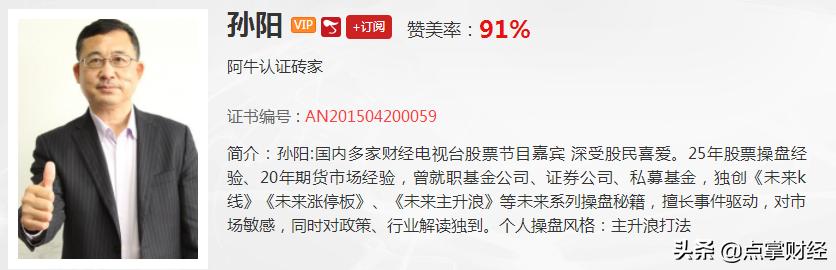 主升浪走势个股特征,如何操作主升浪的股票