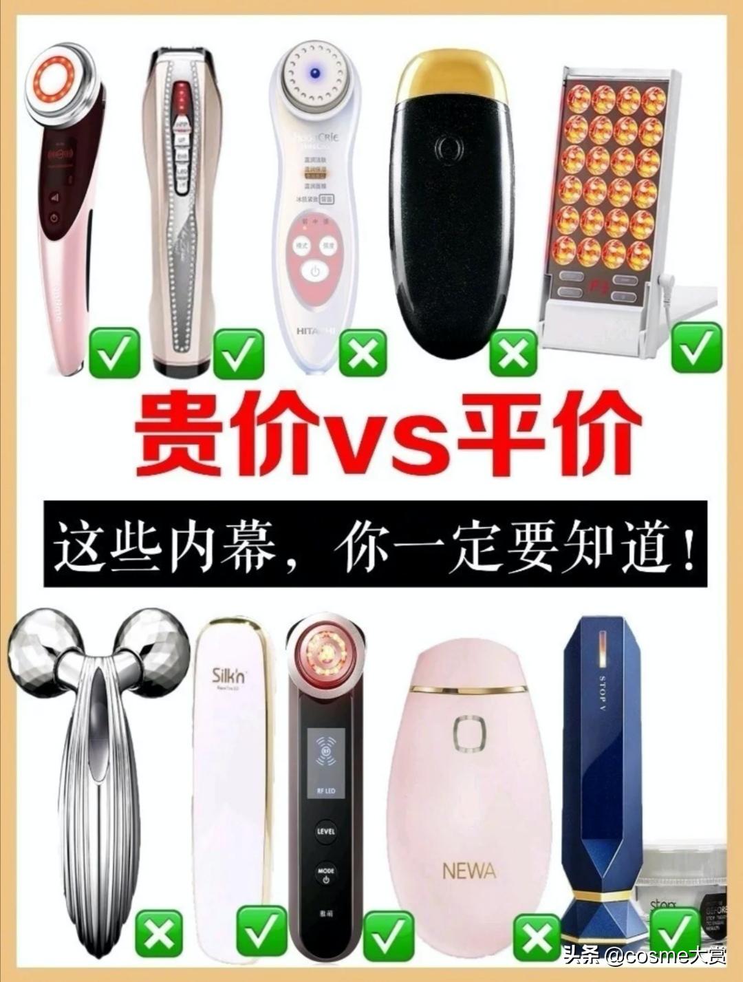 射频美容仪不适合人群有哪些,射频美容仪用了人群和没用的人群