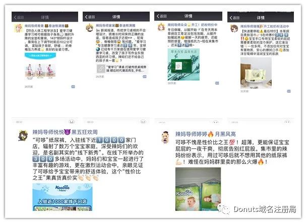 Lifetime.Ltd的辣妈计划