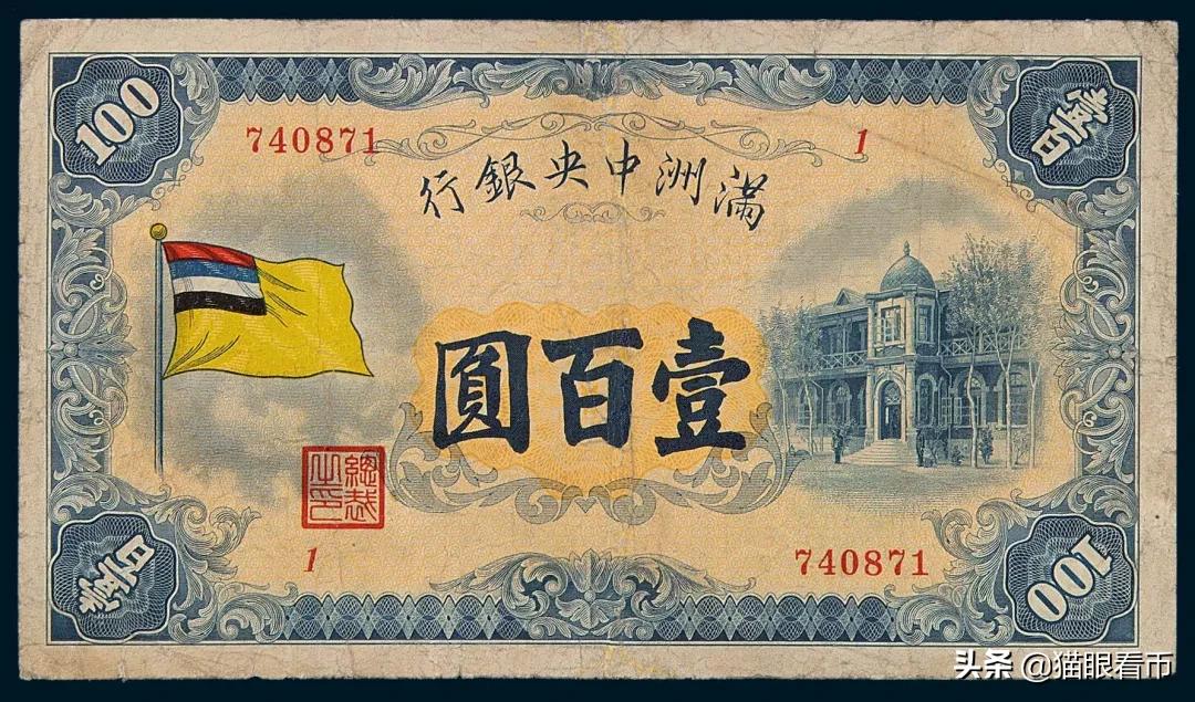 从《悬崖之上》看满洲彩旗