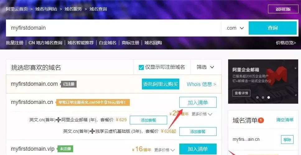 如何快速建立网站,了解如何快速制作一个网站