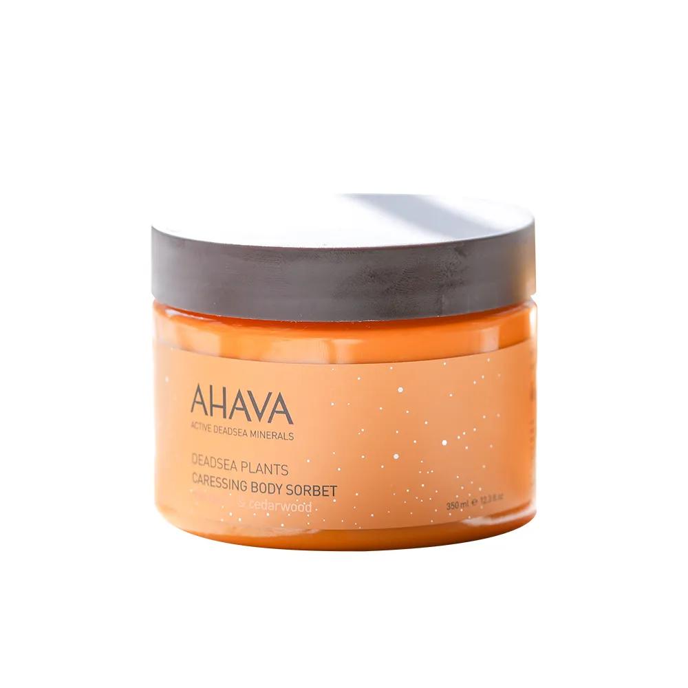 好物推荐护体篇,个护好物推荐名单