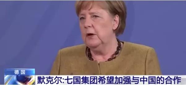 以小见大！从奢侈品这一行，一窥默克尔为何“求”中国带她飞