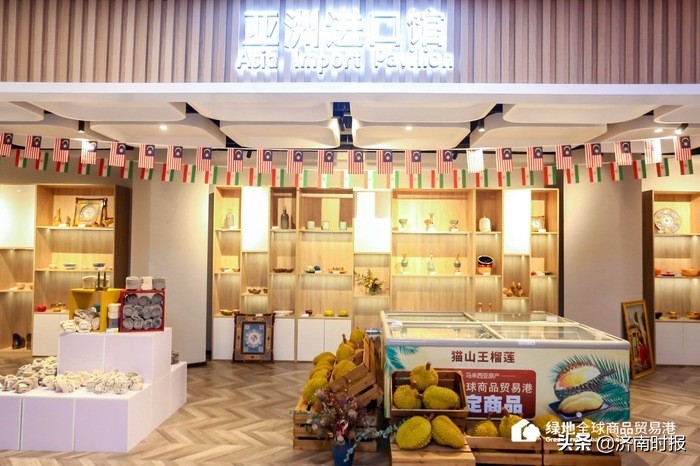 济南全球贸易通,山东首家全球商品贸易馆