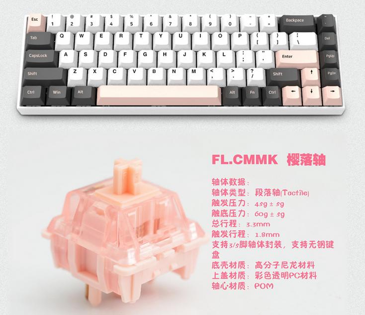 狂敲机械键盘,狂砸键盘解压视频