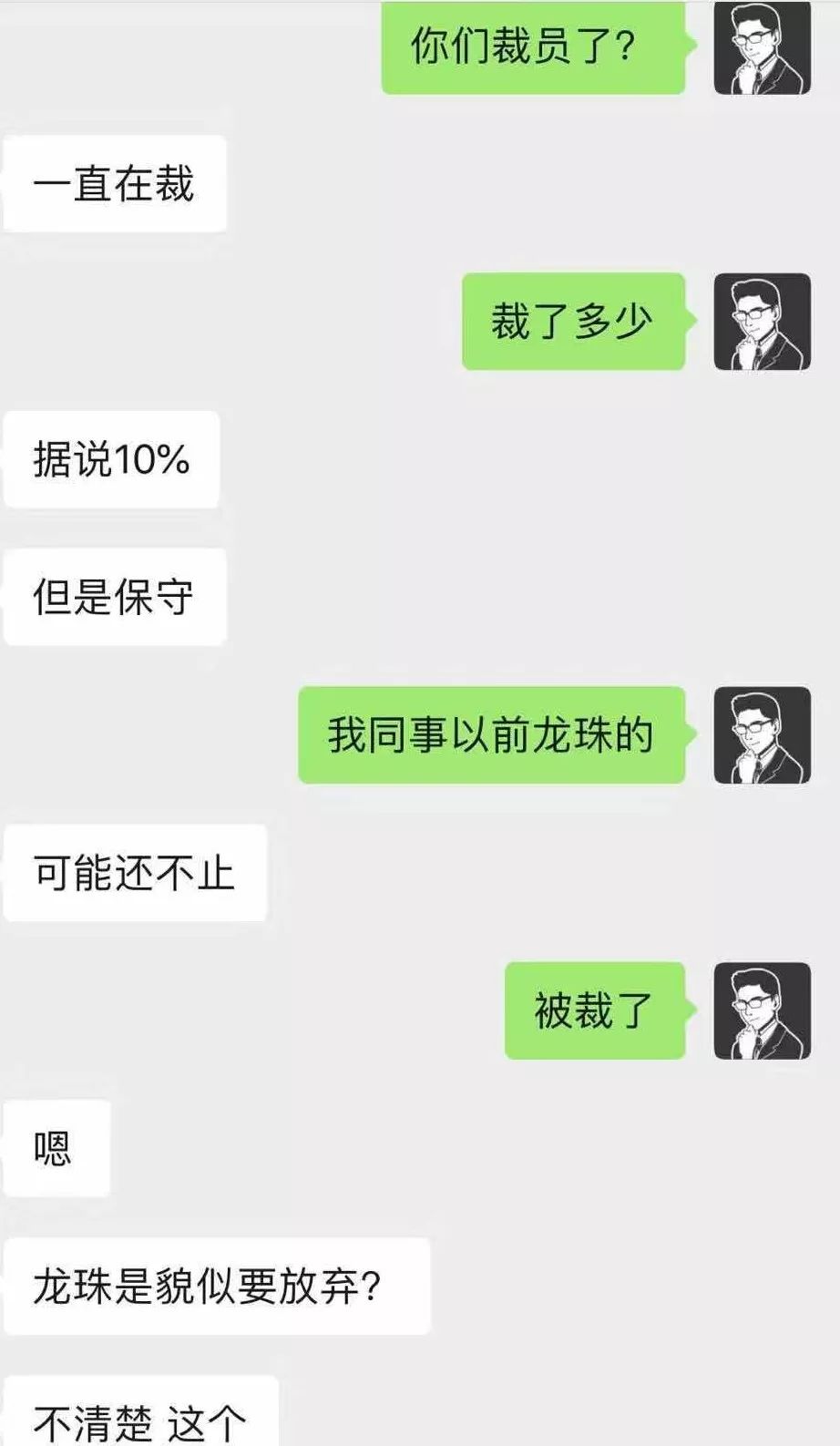 苏宁大规模裁员,苏宁易购裁员赔偿什么时候发