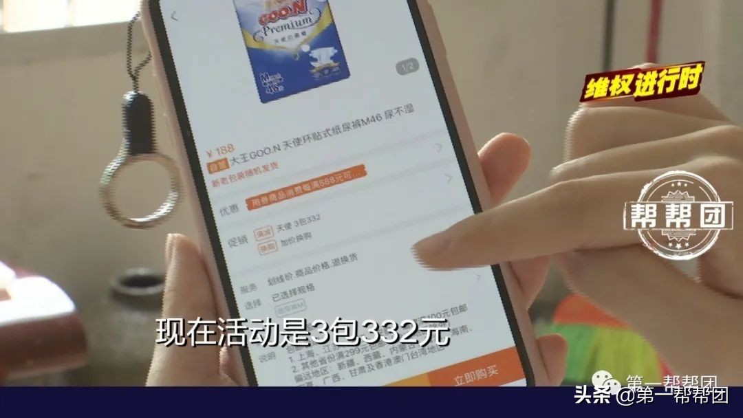 网上买的纸尿裤退货划算吗,网购纸尿裤退款