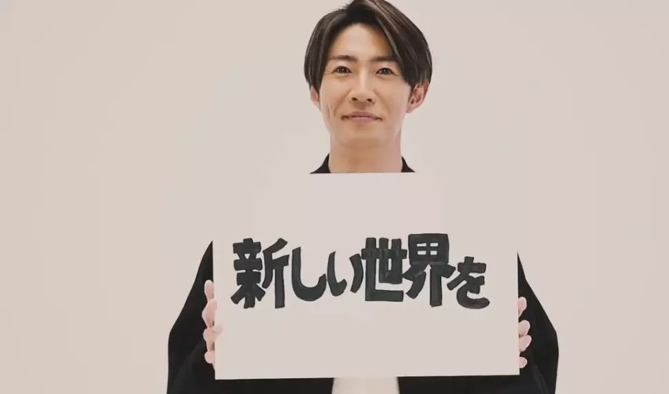 杰尼斯男团岚松本润,杰尼斯男团岚最新消息