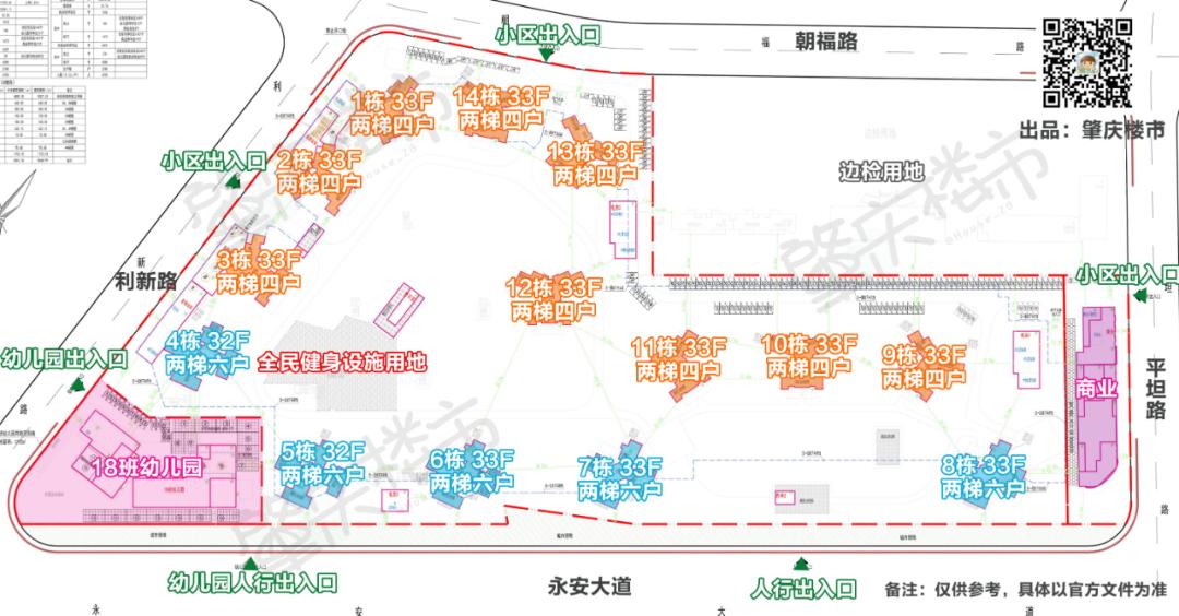肇庆华侨城整体规划,高明西江新城第二小学动工了吗