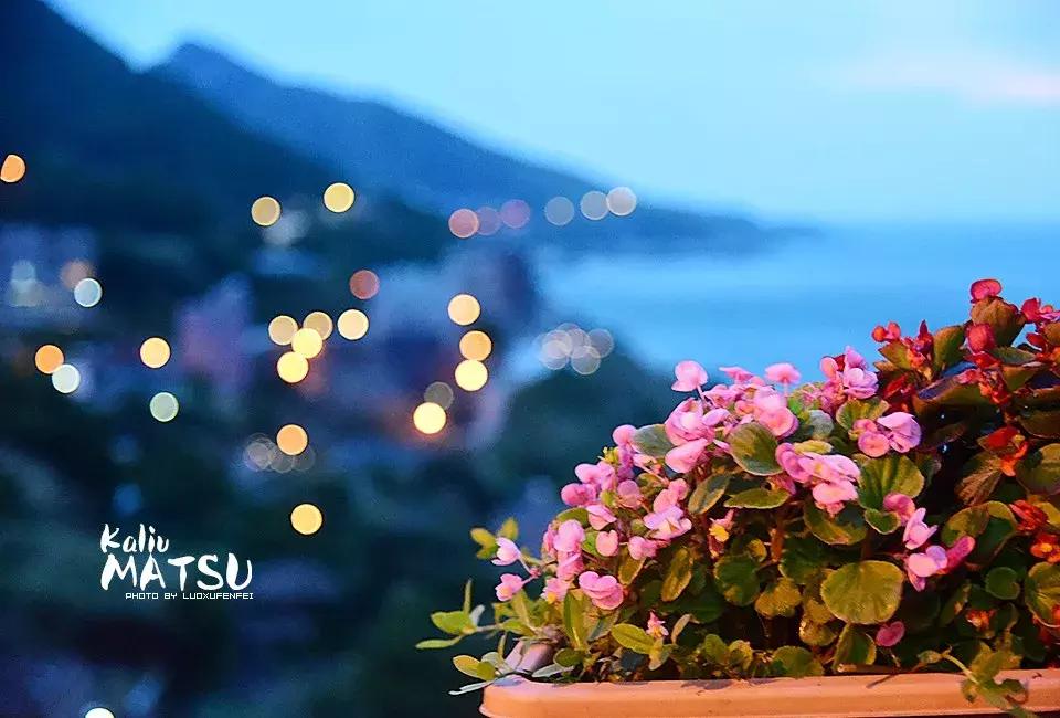 漂洋过海来见你|卡溜马祖，印象北竿，听海的声音……（一）