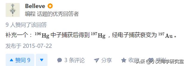 真正的黄金和真正的钻石,黄金和钻石戴一起钻石发生变化