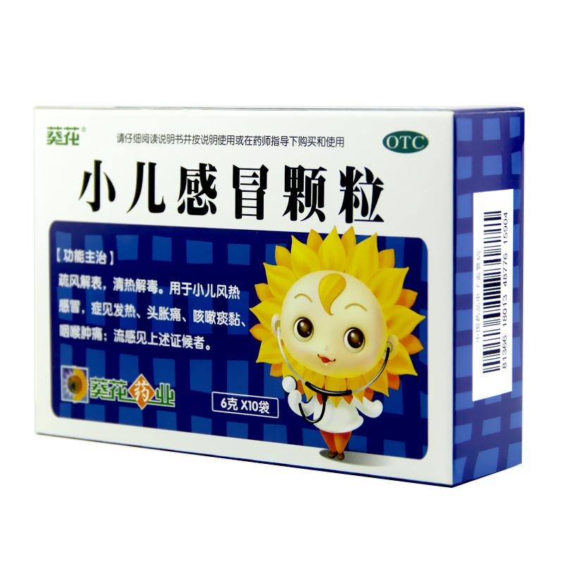 狗狗感冒有什么症状和治疗方法,狗狗感冒了可以吃成人感冒药吗