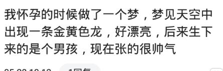 怀孕的时候梦到大黑蛇生了个男孩,怀孕梦到一堆蛇追自己的宝宝