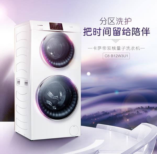 回家过年买电器,这些行业销售第一的畅销榜机型你应该先知道