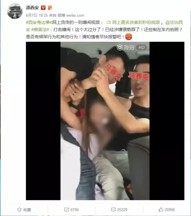 婚礼现场4名伴娘被压床,广东佛山婚礼伴娘被压床