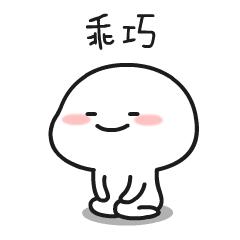 新华联傅军股权拍卖,新华联董事长傅军资产