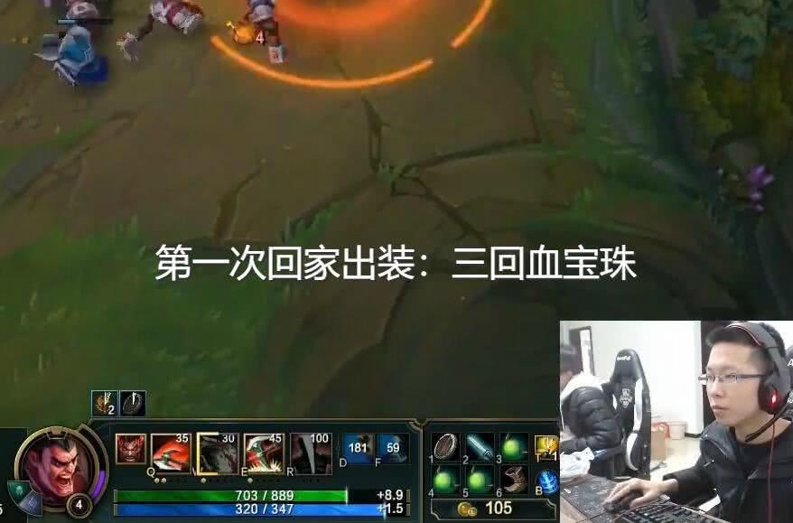 余小c开发3回血宝珠，1秒回10点血，对面直接懵了