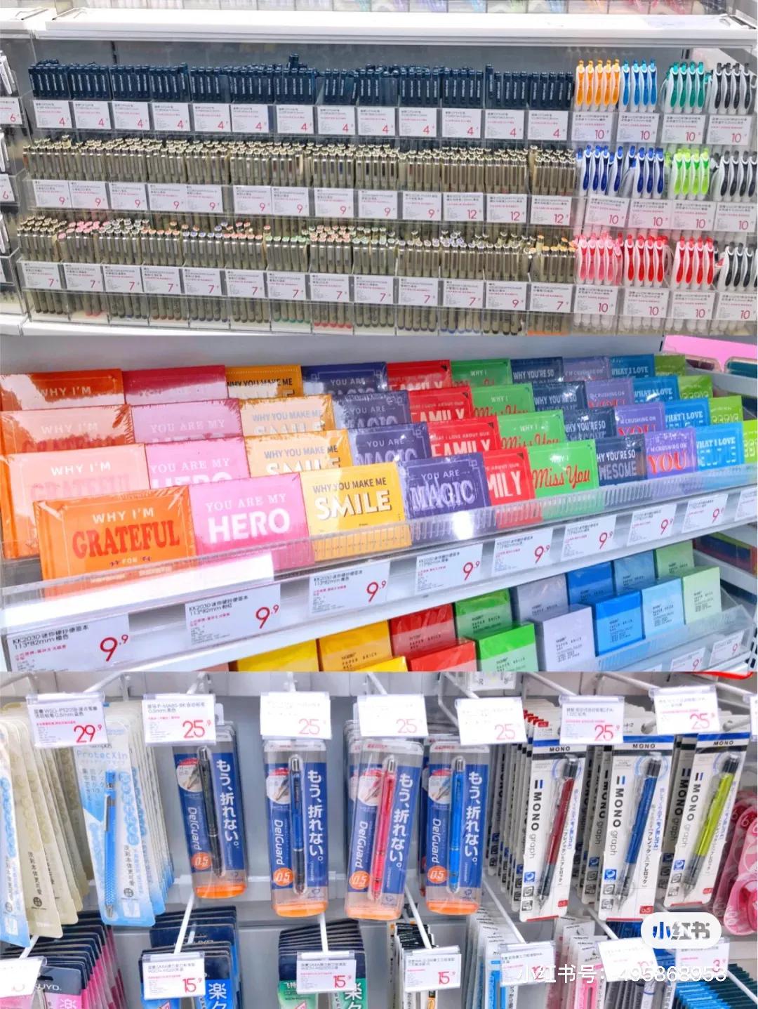 神仙文具店推荐拼多多,手帐神仙店铺本子