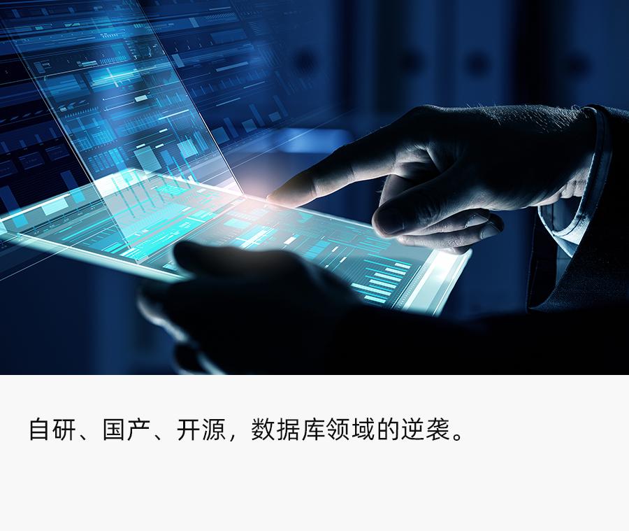 oceanbase与国外数据库的差异,国产数据库迁移