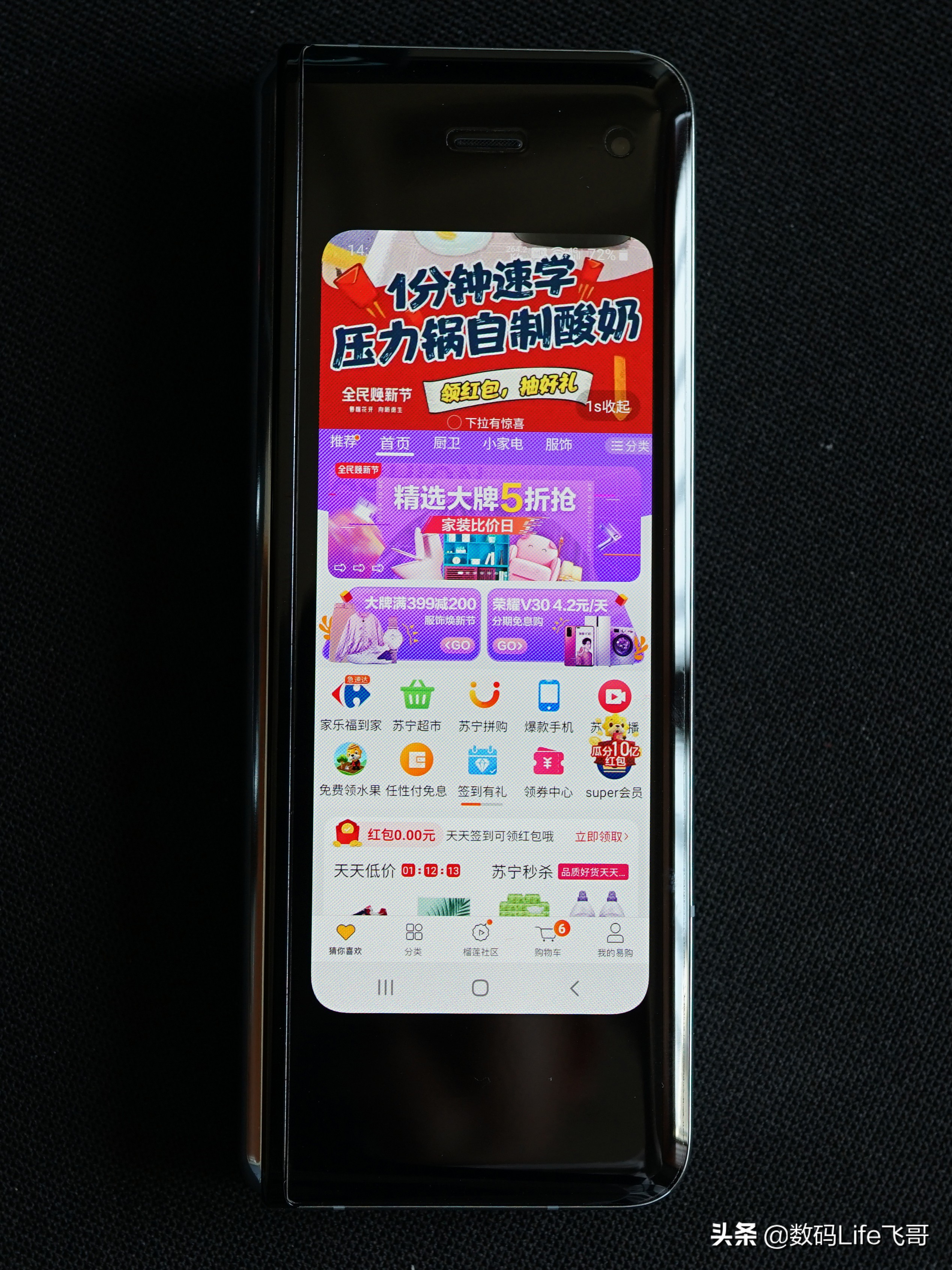 韩版三星galaxyfold出厂有膜,韩版三星galaxyfold5g