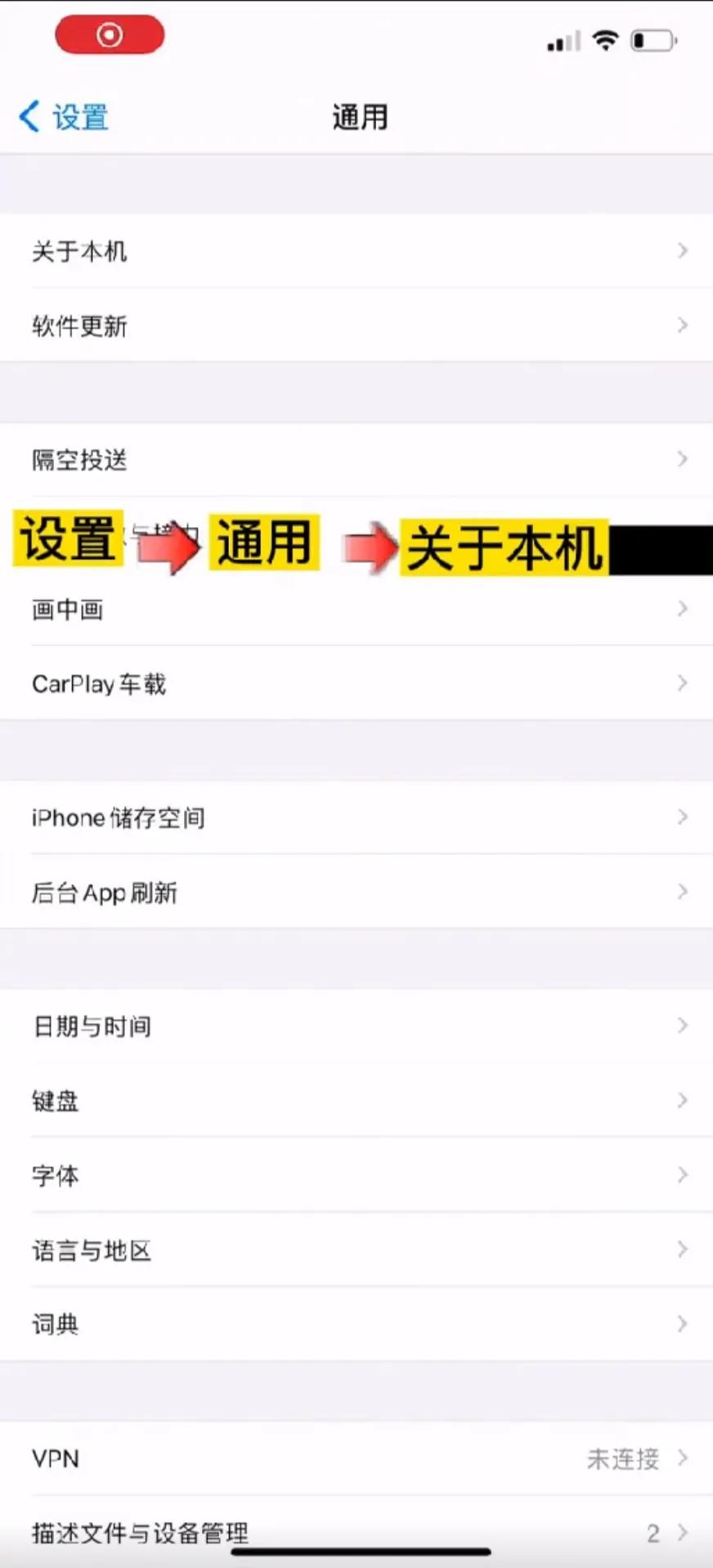IPhone13包装没有外膜，教你如何检测买到的是不是真机