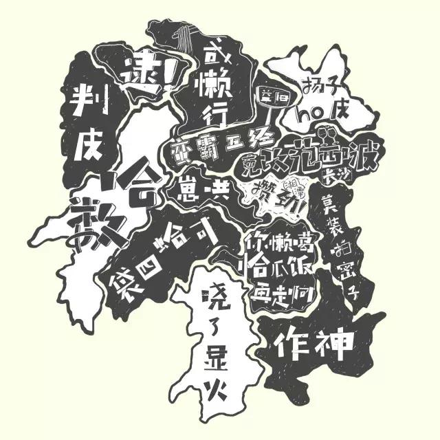 湖南新化十大最难方言,湖南永州十大最难方言