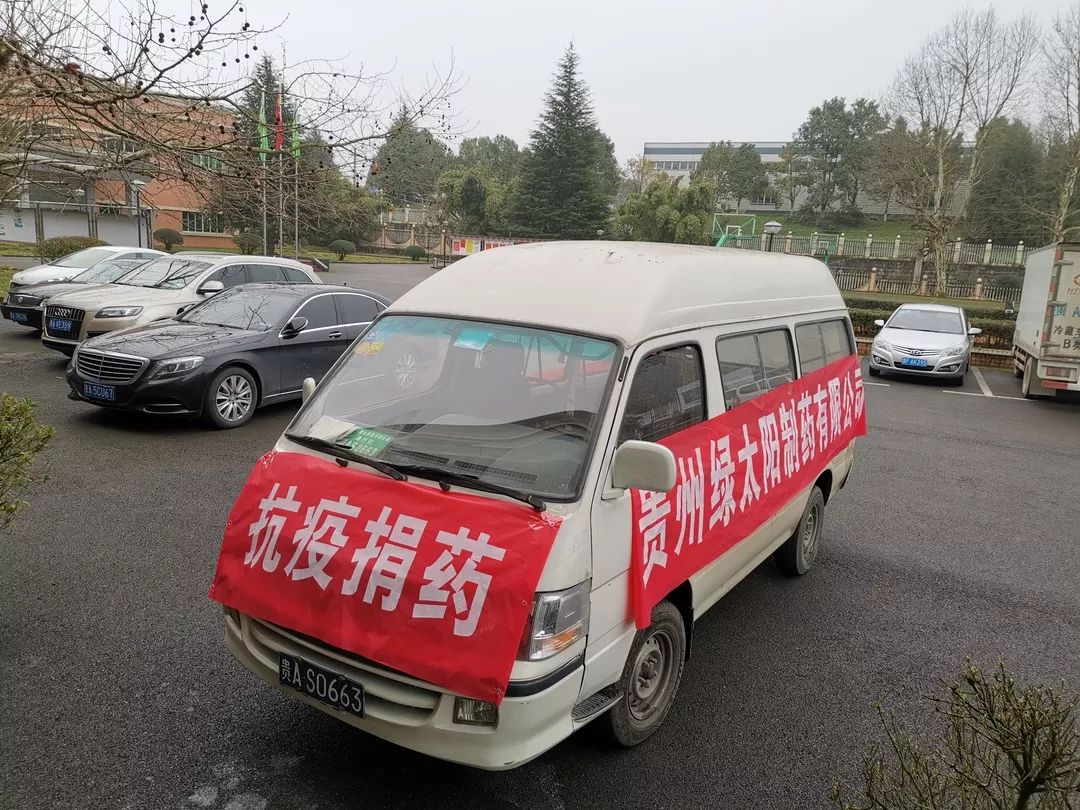 抗击疫情贵州支援恩施,抗击疫情贵州在行动