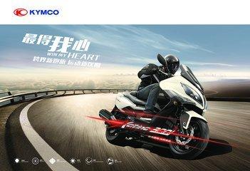 国产最强踏板车排名,国产最强踏板350