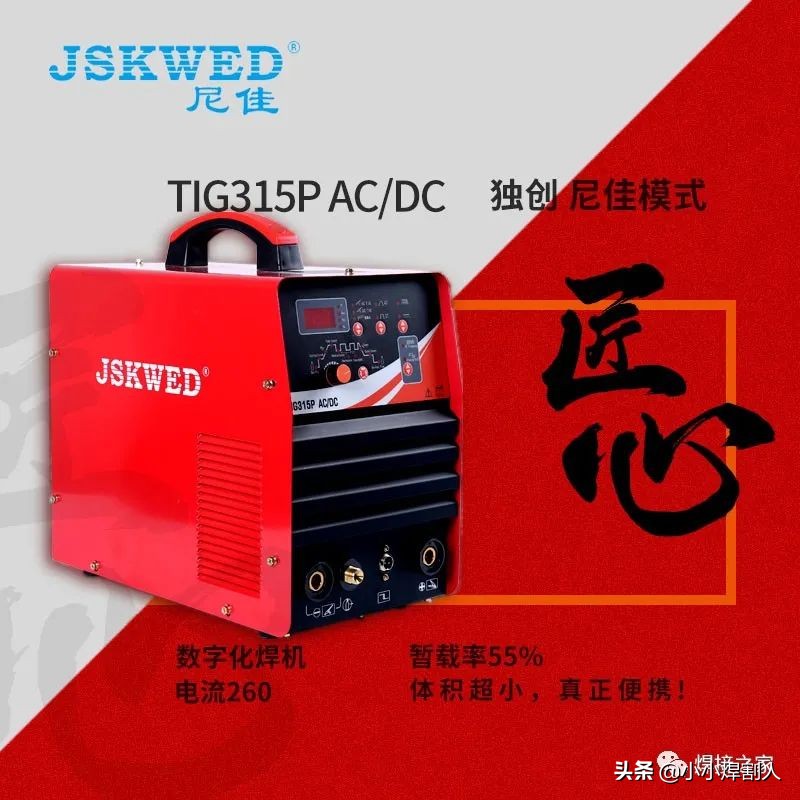 焊接技能培训手把手教您,想成为技能学习的高手