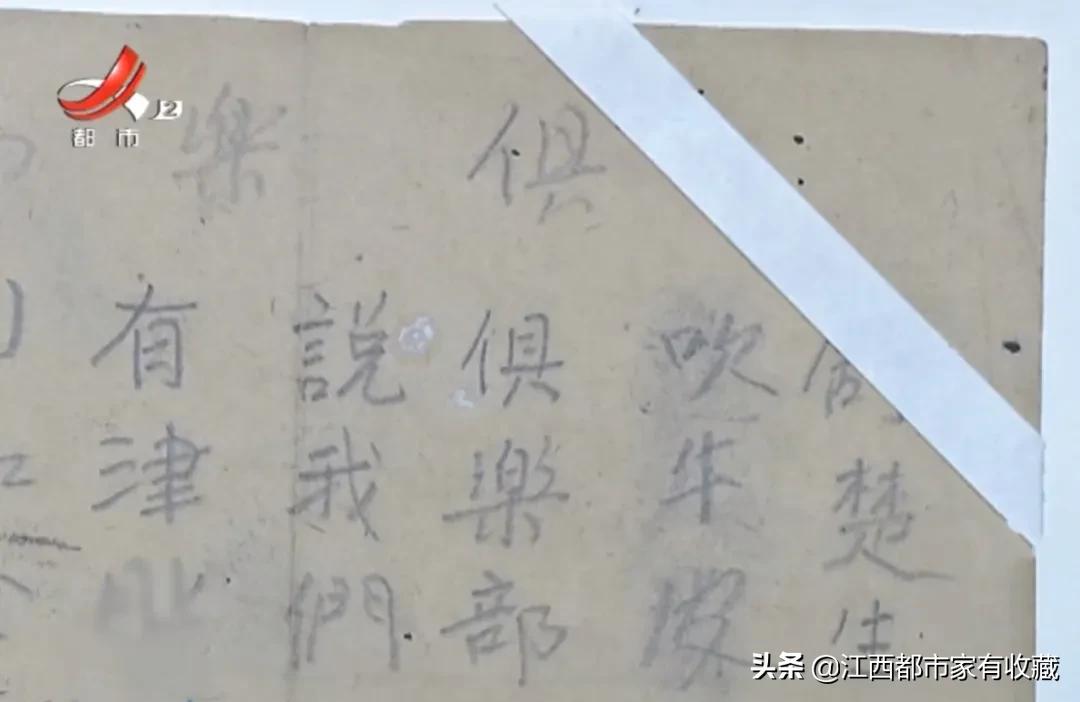 安源路矿工俱乐部,安源路矿工人俱乐部的简图