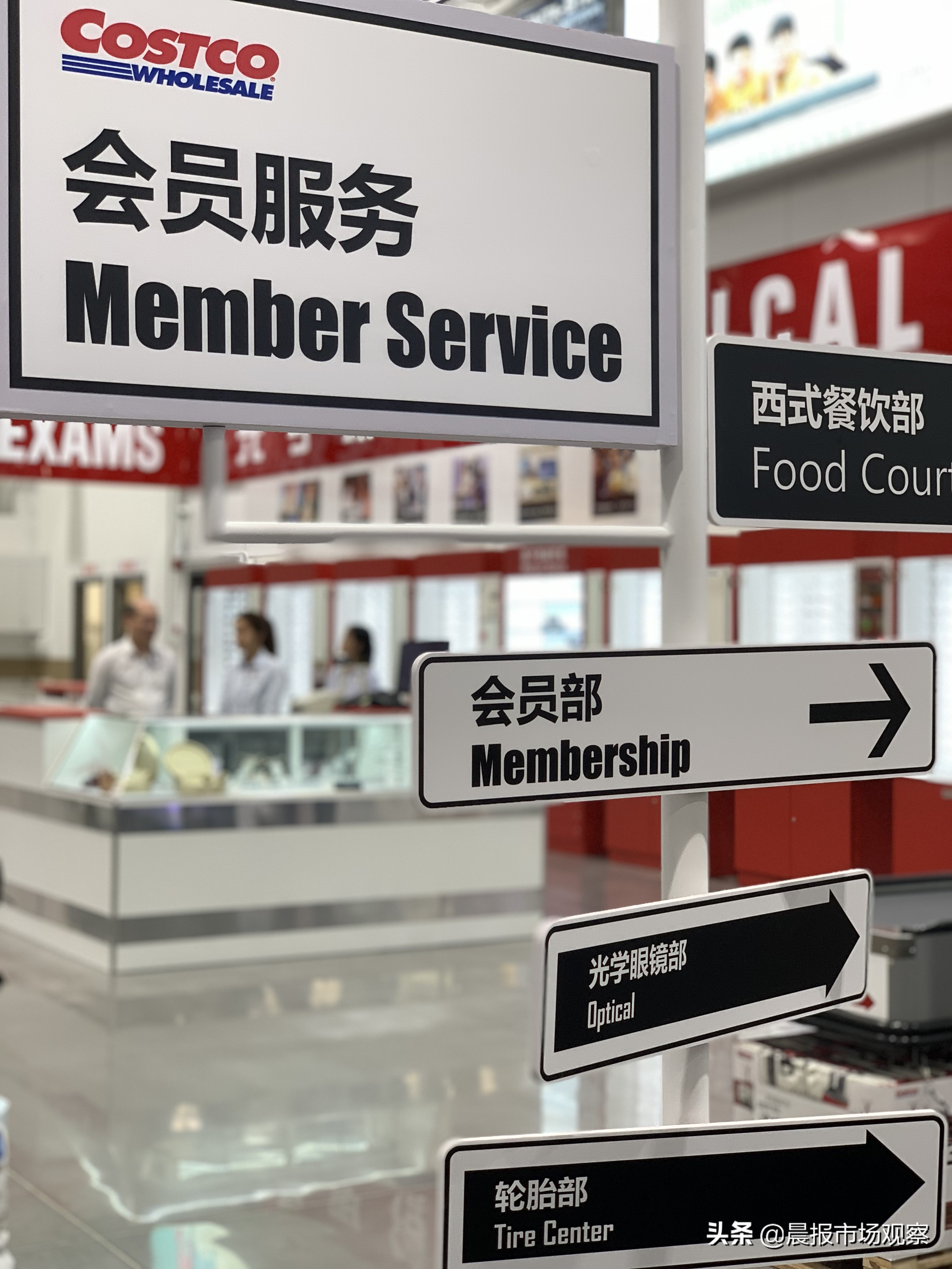 costco开店标准,costco最大的特点就是要花钱