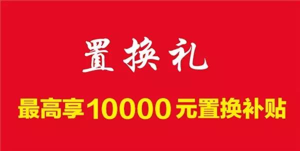 环耀集团16周年活动,环耀集团最新优惠消息