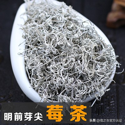 张家界长寿村莓茶多少钱一斤,长寿村莓茶