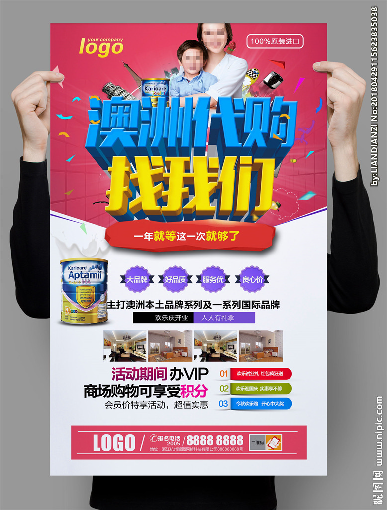 代购和外贸有什么区别,代购和跨境电商有什么区别