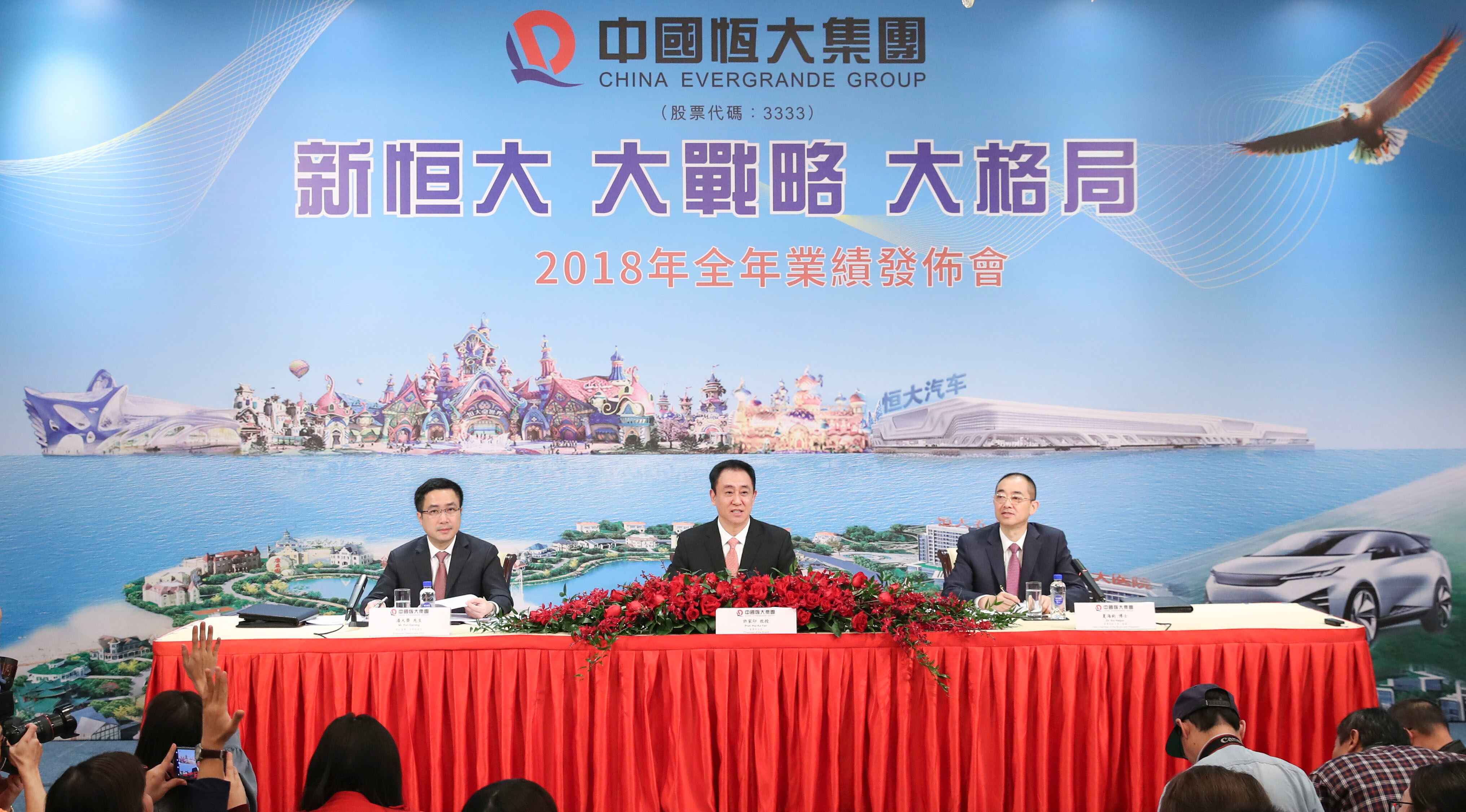 许家印赴德考察恒大造车持续加码,恒大新能源汽车许家印讲话总结