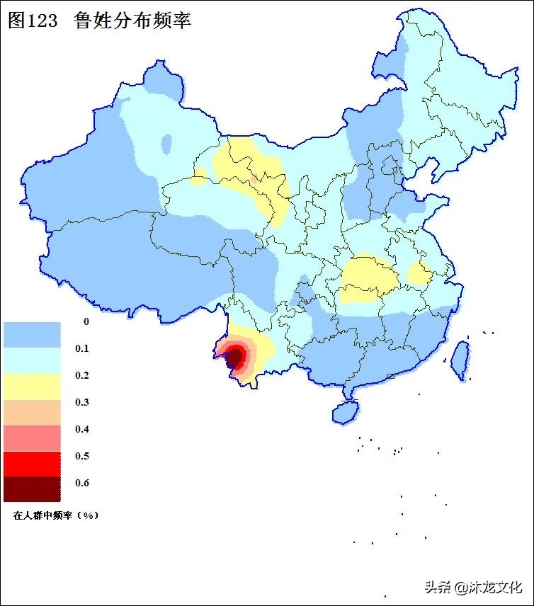 姓氏寻根鲁姓,百家姓鲁姓发源地