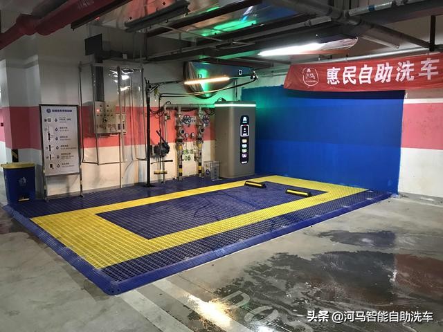河马自助洗车都有哪几种设备,智能洗车领跑者