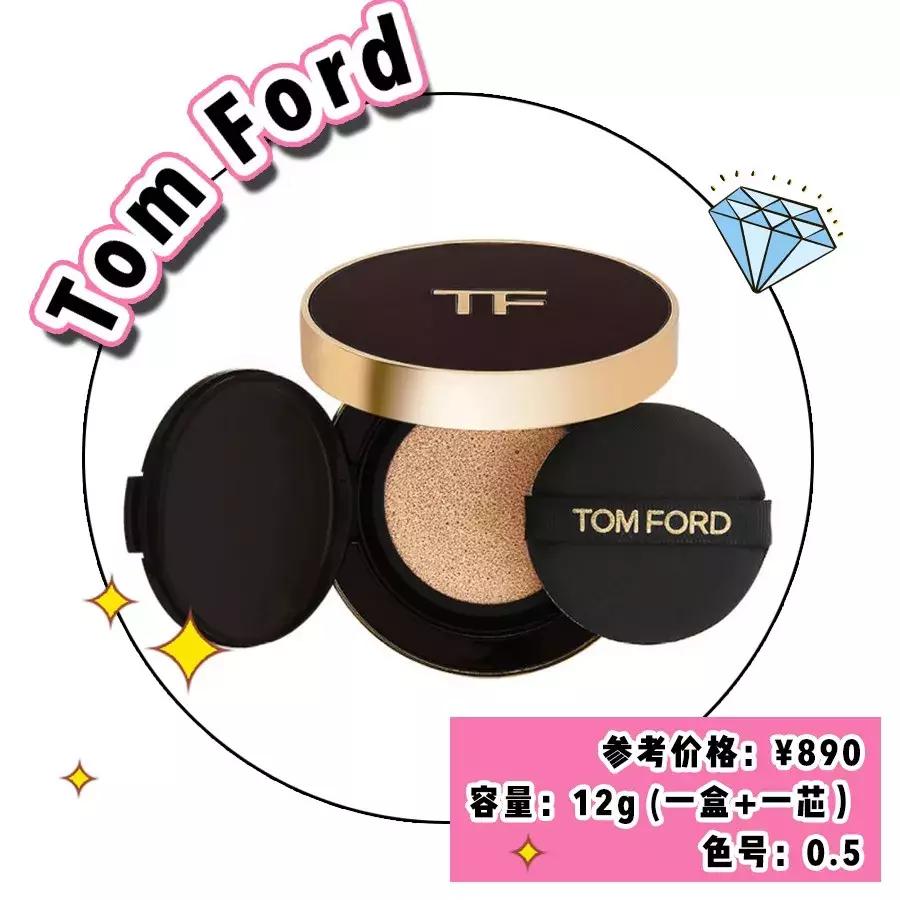 李佳琦超好用的气垫推荐,李佳琦直播间ysl粉气垫值得购买吗