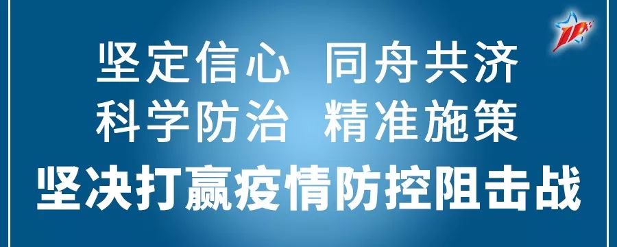 让“超长待机”一线人员休息“充电”，嘉定3000多名干部周末到基层抗疫一线