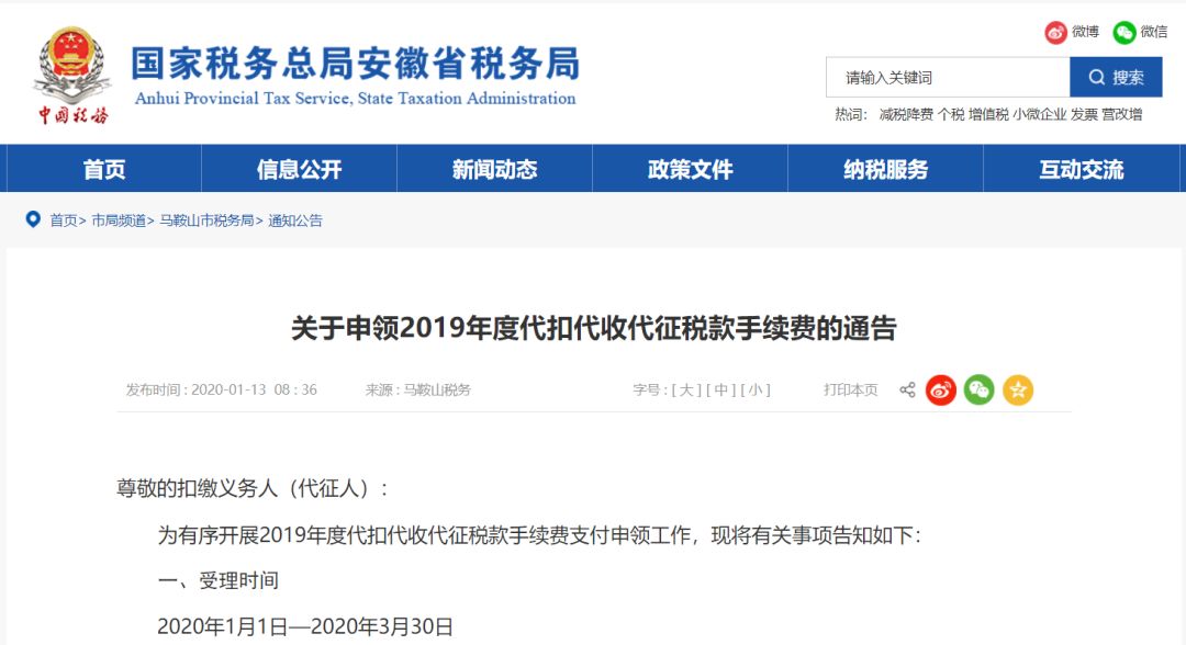 请转给财务部同事!延至5月30日!会计记得领这笔钱回公司!