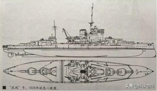 厌战号战列舰战绩,厌战号战列舰战史