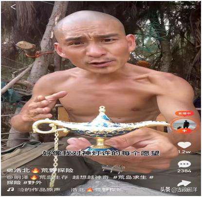 荒岛奇葩求生,荒岛求生笑死人