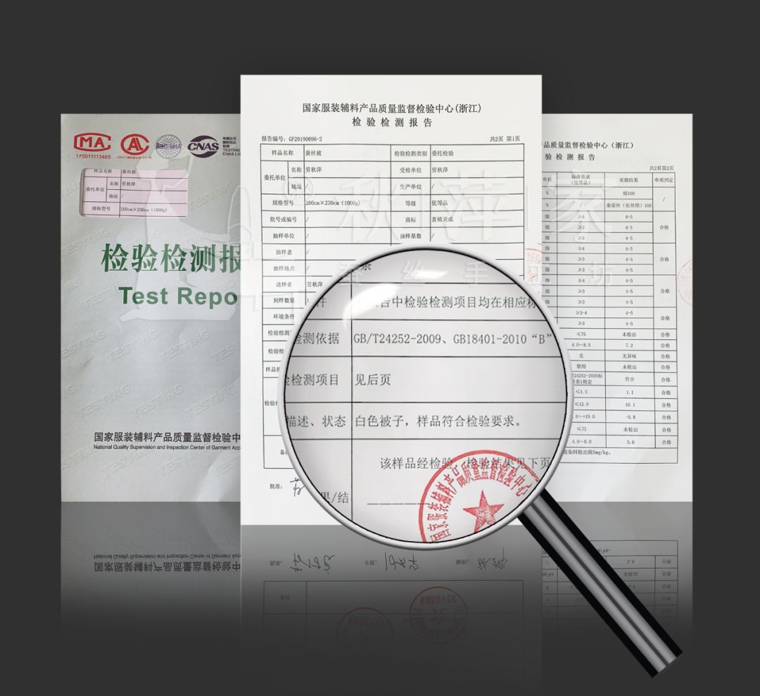 蚕丝的内幕,蚕丝被内幕曝光